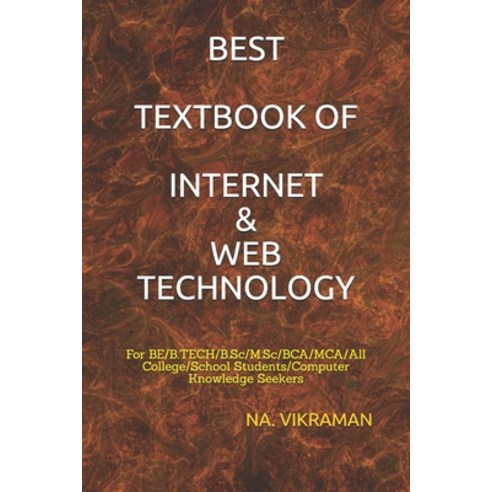 Best Textbook of Internet & Web Technology: For BE/B.TECH/B.Sc/M.Sc/BCA/MCA/All College/School Stude... Paperback, Independently Published