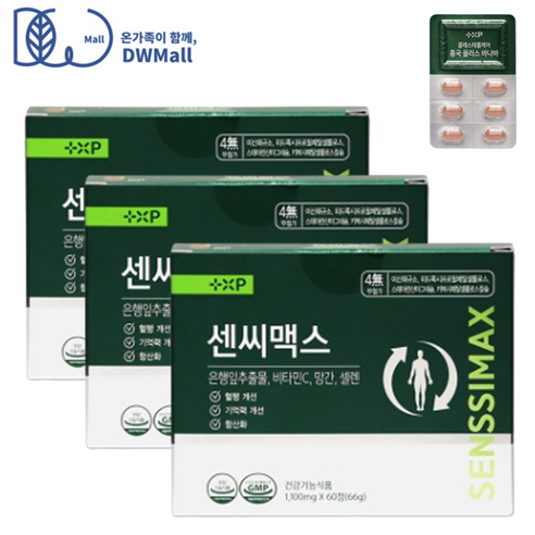 [ 디 더블유 리테일 ] 센씨맥스 리뉴얼 혈행 기억력 개선 항산화 최대함량 은행잎추출물 징코 영양제, 3개, 60정