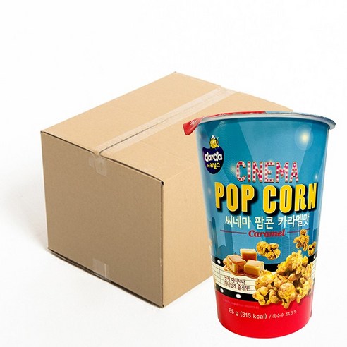 [커널스] 씨네마팝콘 카라멜맛 컵  1BOX  영화관 커널스 카라멜 뻥튀기 강냉이 팝꽃 컵 당뇨간식 캠핑 편의점 코스트코 리뷰후기