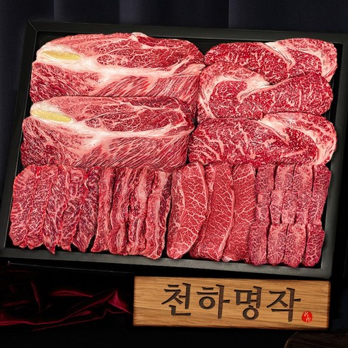 1++등급(7-9) 투뿔한우 천하명작 선물세트 1kg_냉장, 천하명작 선물세트(1kg)-아이스박스, 1개 한우선물세트