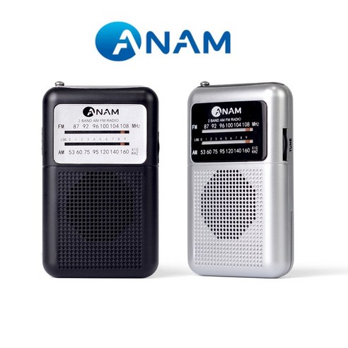 아남 고감도 휴대용 라디오 AR01 고출력 FM AM 수신 아날로그 방식, 실버