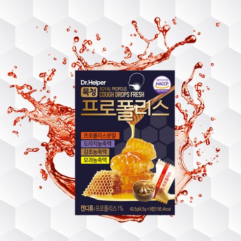 이영애의 건강미식 생생효소 플러스, 90g, 2개 프로폴리스 Best Top5 9 닥터헬퍼 목청 프로폴리스 9정 목에좋은사탕 입덧 임산부캔디 금연 잠깨는 입냄새제거사탕, 40.5g, 4개