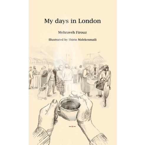 (영문도서) My days in London Paperback, Firouz Media, English, 9781739660307