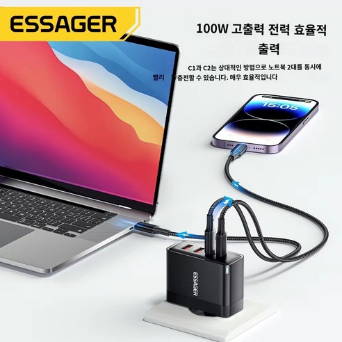 Essager GaN 100W PD 고속 충전기: 다기능으로 효율적이고 빠른 충전
