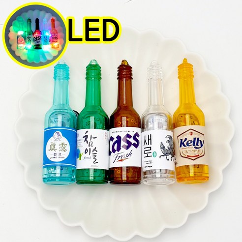 [만복하우스] LED 대형 소주 맥주 양주 위스키 보드카 라면 슬리퍼 실내화 꾸미기 악세사리 파츠 단품 - 기타잡화 | 쿠팡