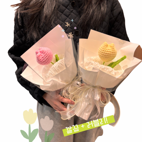 사보니샵 포밍부케 화이트데이 선물 꽃다발 튤립 한송이 꽃다발 입학식 꽃다발 학예회 발표회 연주회 꽃다발, 1세트, 핑크튤립