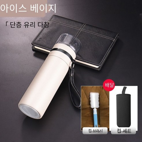 차 물 분리 보온병 하이 엔드 비즈니스 오피스 자동차 스테인레스 스틸 필터 차 컵 휴대용 휴대용 휴대용 컵, 옵션9