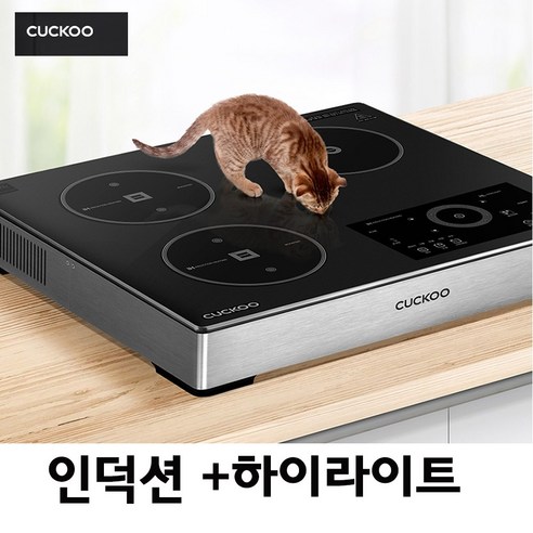 쿠쿠 하이브리드 전기레인지 3구 방문설치, CIHR-D311STFB