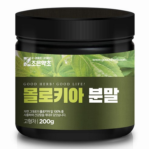 조은약초 몰로키아 분말, 1개, 200g