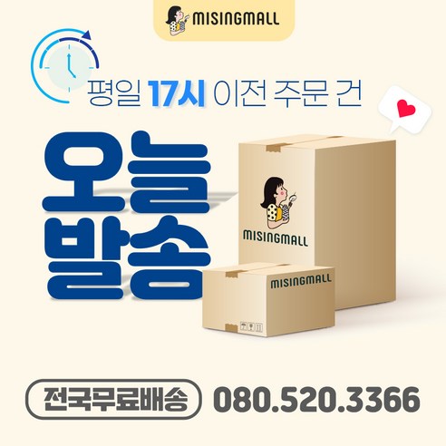 전자미싱을 위한 가정용 재봉틀 - 이노비스A150