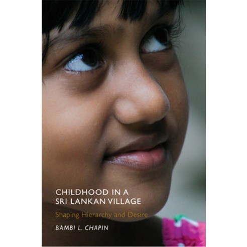 (영문도서) Childhood in a Sri Lankan Village: Shaping Hierarchy and Desire Paperback, Rutgers University Press, English, 9780813561653