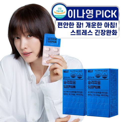 심장 통증 완화를 위한 제품 추천 상품웰릿 슬리피움 락티움 L 테아닌 스트레스로 인한 긴장 완화에 도움 수면 질 개선, 30정, 2개 제품 사진