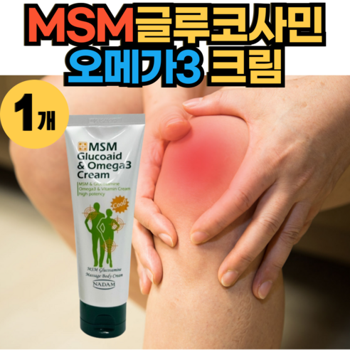 마켓정감 관절 근육 바르는 스포츠 마사지 크림 로션 msm 글루코사민 멘솔, MSM 글루코에이드, 1개