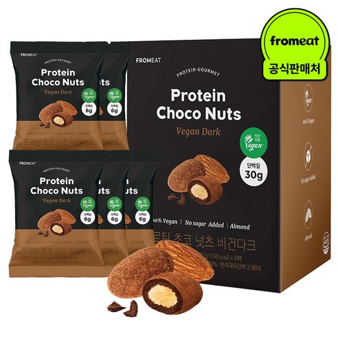 프롬잇 프로틴 초코넛츠 비건다크 저당 무설탕 고단백질 간식 아몬드 초코볼 하루한줌견과 선물, 30g, 30개