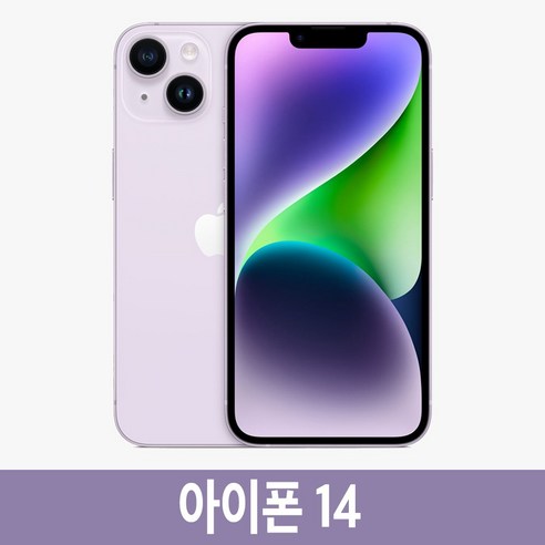 Apple 정품 아이폰 14 자급제, 스타라이트, 256GB