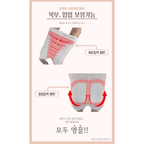 편안하고 세련된 골프 스타킹