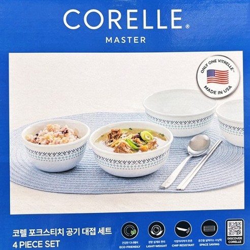 일상의 특별함을 더하는, ****** 포크스티치 공기대접세트