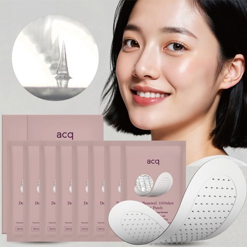 아끄 딥리뉴얼 1100샷 다트패치 2세트 (16매 8파우치 2세트), 2개, 8개입