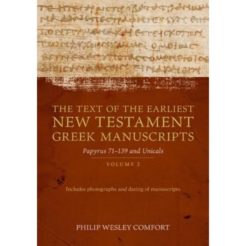 (영문도서) The Text of the Earliest New Testament Greek Manuscripts: Volume 2 Papyri 75--139 and Uncials Hardcover, Kregel Academic & Professional, English, 9780825445163