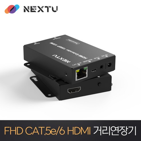 NEXT-1120HDC HDMI 120M Extender 거리연장기 /UTP 1회선 최대 120M 거리연장/FULL HD/3D지원/HDCP/ H.26x 코덱 지원