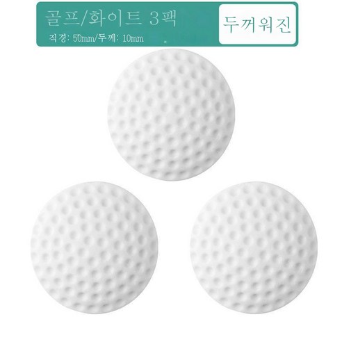 ZZJJC 도어핸들 패드 도어 뒤 냉장고 실리콘 패드 무음 패드 홈 글라스 보호 흡착식, 원형 3개입[화이트 헤어]