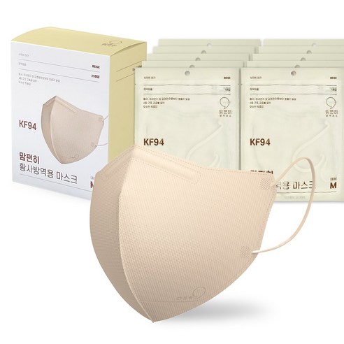 [5매입 포장] 맘편히 새부리형 컬러마스크, 5개입, 10개, KF94 소형 베이지