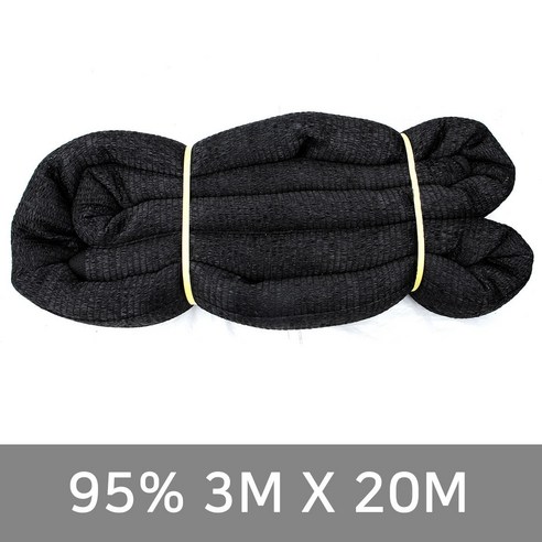 CHS 국내 제작생산 95% 3mX20m UV차광망 차광막 - 차광막/루프 | 쿠팡