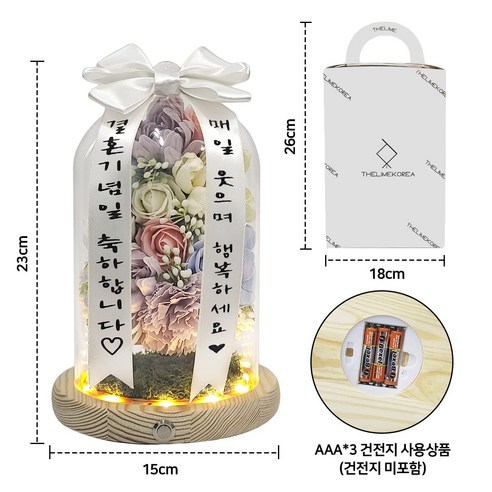 미니 축하화환 블링라벤더 유리돔 승진 환갑 집들이 개업화분 비누꽃 꽃다발 선물