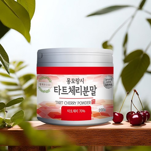 월계수153 몽모랑시 타트체리 분말 쥬스 고함량 미국산, 1개, 200g
