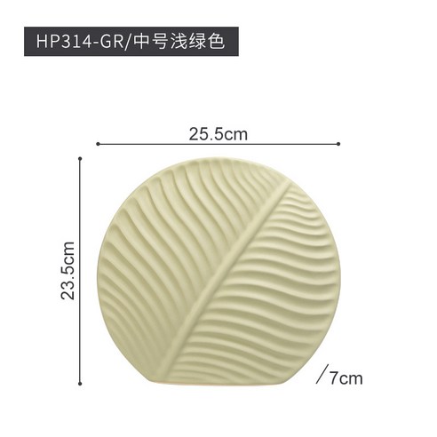 북유럽 이케바나화병 팔러 장식 세라믹 꽃병 창조적 인 녹색 잎 꽃 장식품, HP314-GR중간 빛 녹색