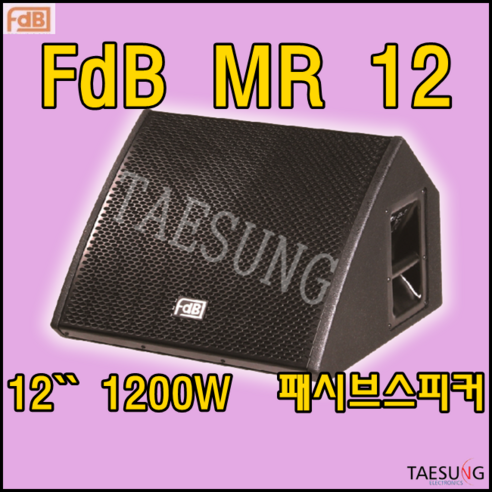 MR12/1200W/모니터스피커/FDB/12인치/2Way/8옴/7080라이브카페스피커/공연용스피커/밴드부스피커/개척교회스피커/야외무대스피커/FDB MR12/스테이지스피커