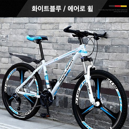 더스피드 산악 로드 자전거 MTB 풀샥 전체충격흡수 출퇴근 입문 팻바이크 초경량 알류미늄, 30단-27.5인치, 10블랙화이트-에어로휠