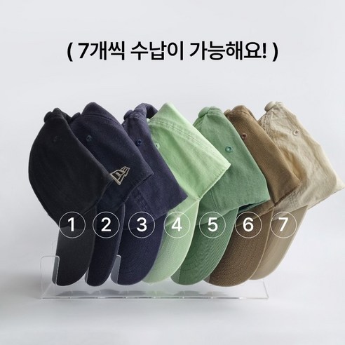 아끼는 모자, 깔끔하게 정리하고 스타일 UP! 공간 UP!