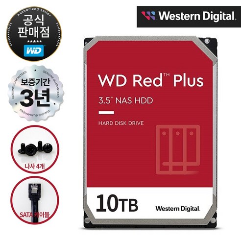 WD RED PLUS HDD SATA 3.5