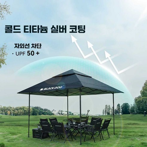 자연을 품에 안는 특별한 캠핑 경험, 리메이드타프와 함께.