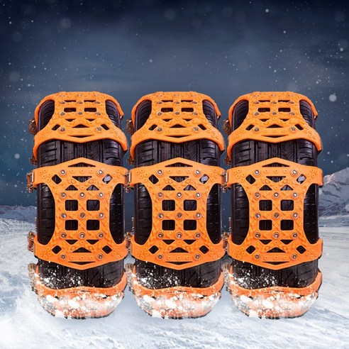 스노우그립 우레탄 스노우체인 자동차 타이어 눈길체인