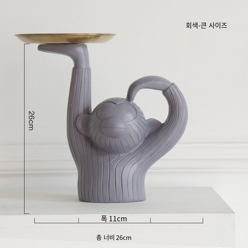 레트로 북유럽 스타일 거실 Tv 캐비닛 복도 캐비닛 키 스토리지 박스 장식 작은 원숭이 인형 장식, 회색 원숭이-대형, 하나