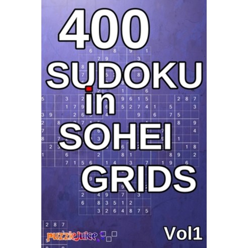 400 Sudoku in Sohei Grids Vol1: 400 Brain Boosting sudoku with answers. Exercise your Brain! 6x9 Boo... Paperback, Independently Published, English, 9798605783596