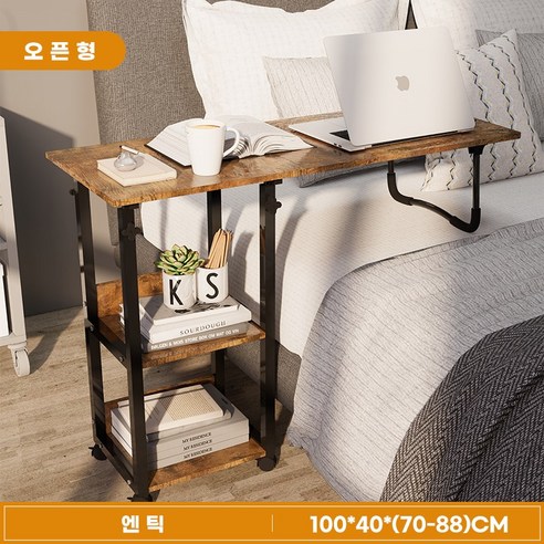 월로덴 이동식 C형 접이식 사이드 테이블 침대 소파 높낮이 조절 다용도 책상, 엔틱 + 블랙 프레임, 서랍형