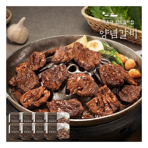 [해운대 암소갈비] [집] 양념갈비 400g X 8팩 총 3.2kg, 8개