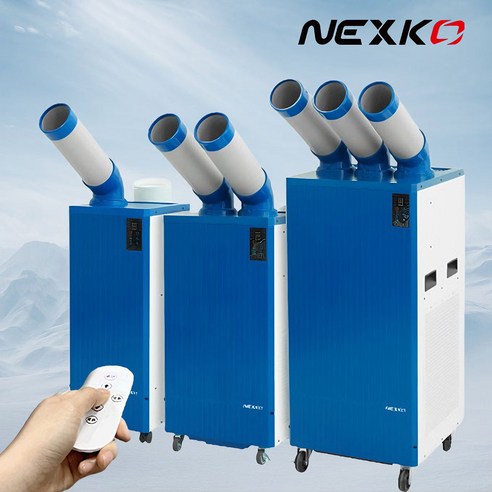 무더위를 잊게 할 강력한 시원함, 넥스코 이동식 코끼리 산업용 에어컨 전격 해부! 산업용에어컨2구