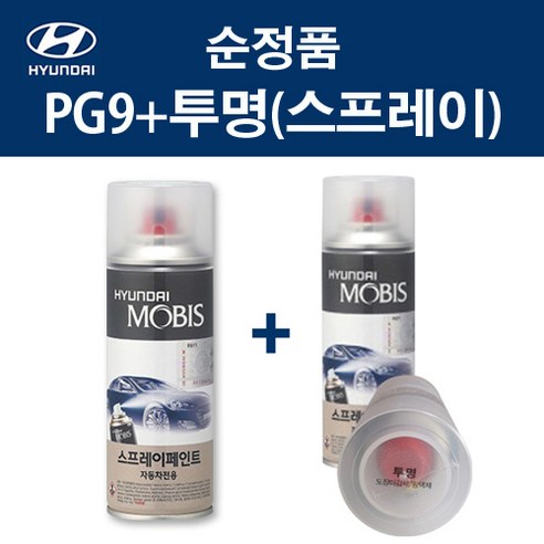 현대 순정품 PG9 판테라그레이 스프레이 384 + 투명마감스프레이 자동차 차량용 카페인트 도색 - 붓펜/도색용품 | 쿠팡