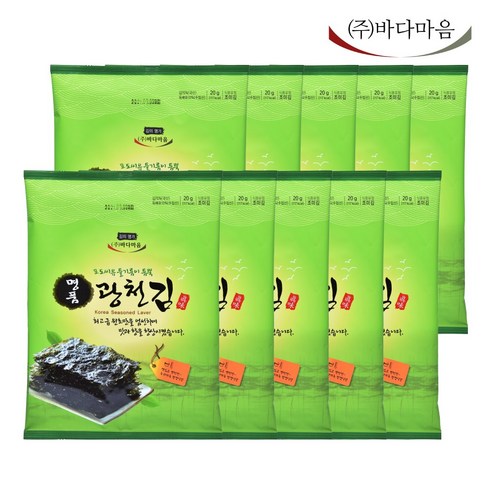 바다마음 명품 광천김 포도씨유 들기름으로 구운 조미김 20g, 20개, 광천김20g