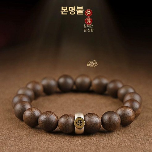 마음의 평화를 찾는 여정, 염주 팔찌가 함께합니다.