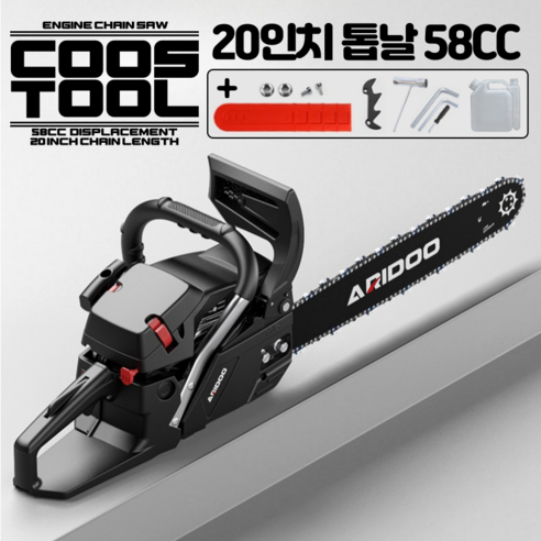 숲을 노래하는 작은 거인: 20인치 58cc 엔진톱 체험기 엔진톱