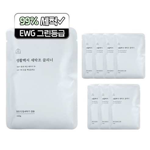 생활백서 세탁조 클리너 1+1, 2개