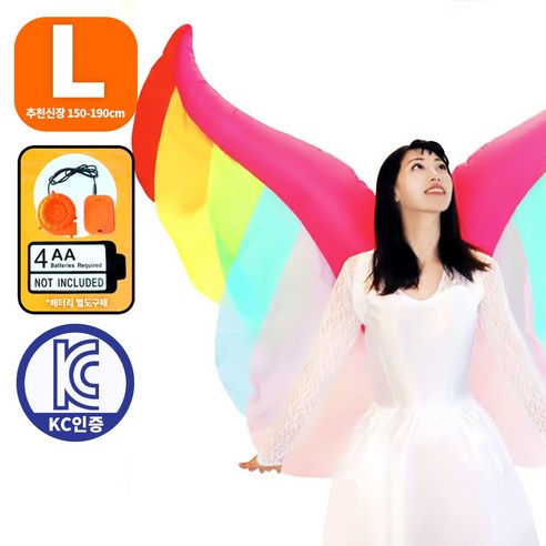 에어슈트 코스튬 KC인증 의상 기획전, 1개, 65_여신날개 에어슈트