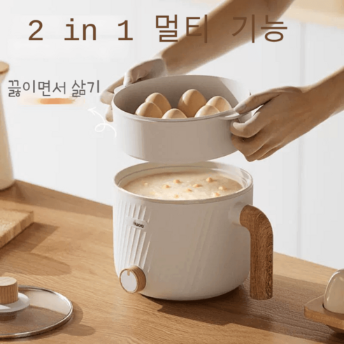 혼밥족 필수템! 1인용 전기밥솥 멀티쿠커로 간편하고 맛있는 식사를!