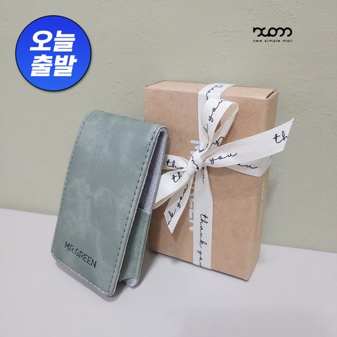 [명품]MR GREEN 미스터그린손톱깎이 명품 미스터그린 손톱깎이세트 선물, 1개, 그린 세트(MR-6304)