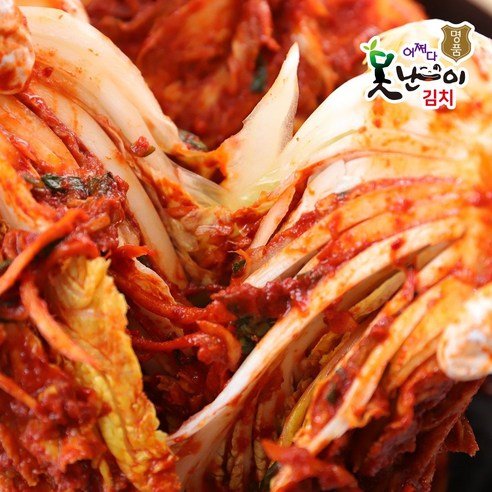 어쩌다 못난이김치 [산수야] 포기김치 5kg